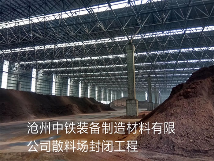 南宁网架钢结构工程有限公司